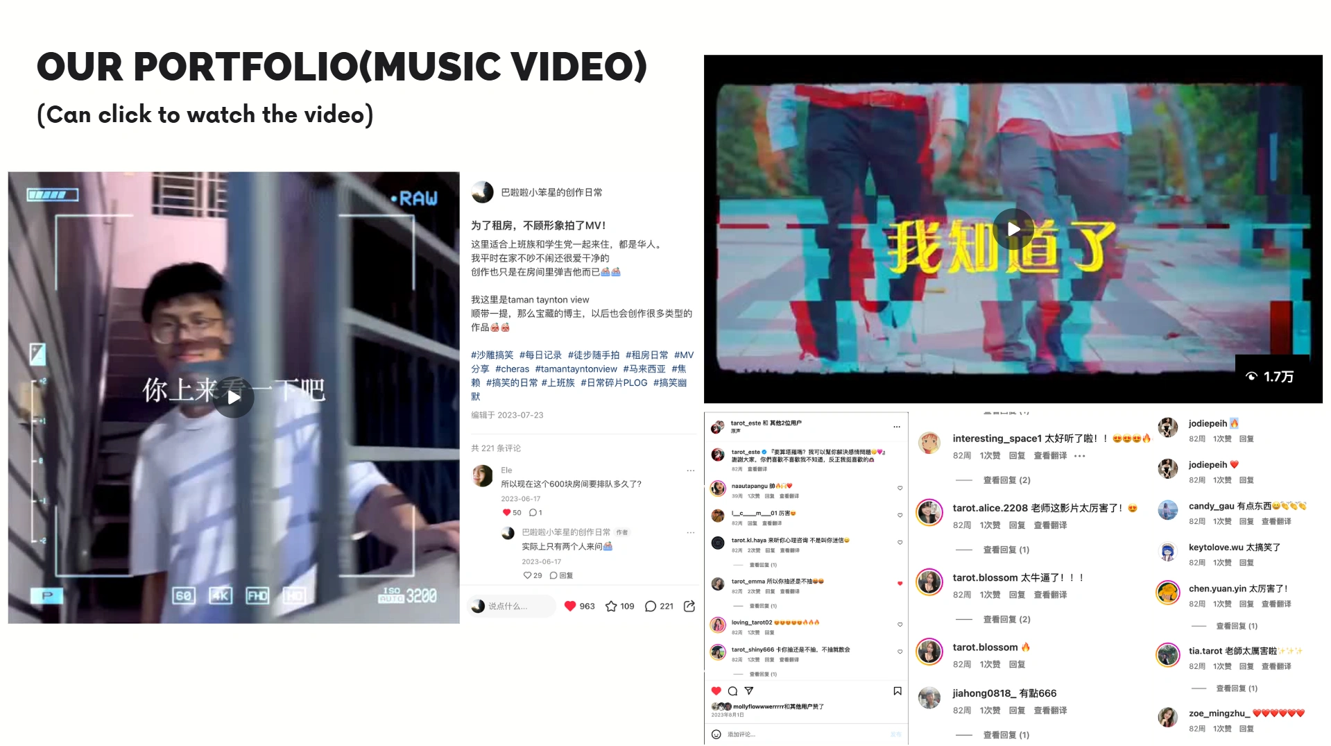 Music Video 